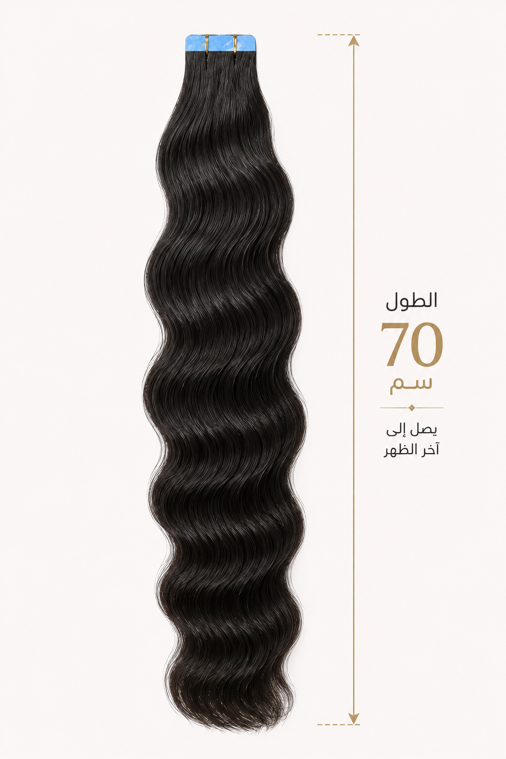 Stickers Hair Extention