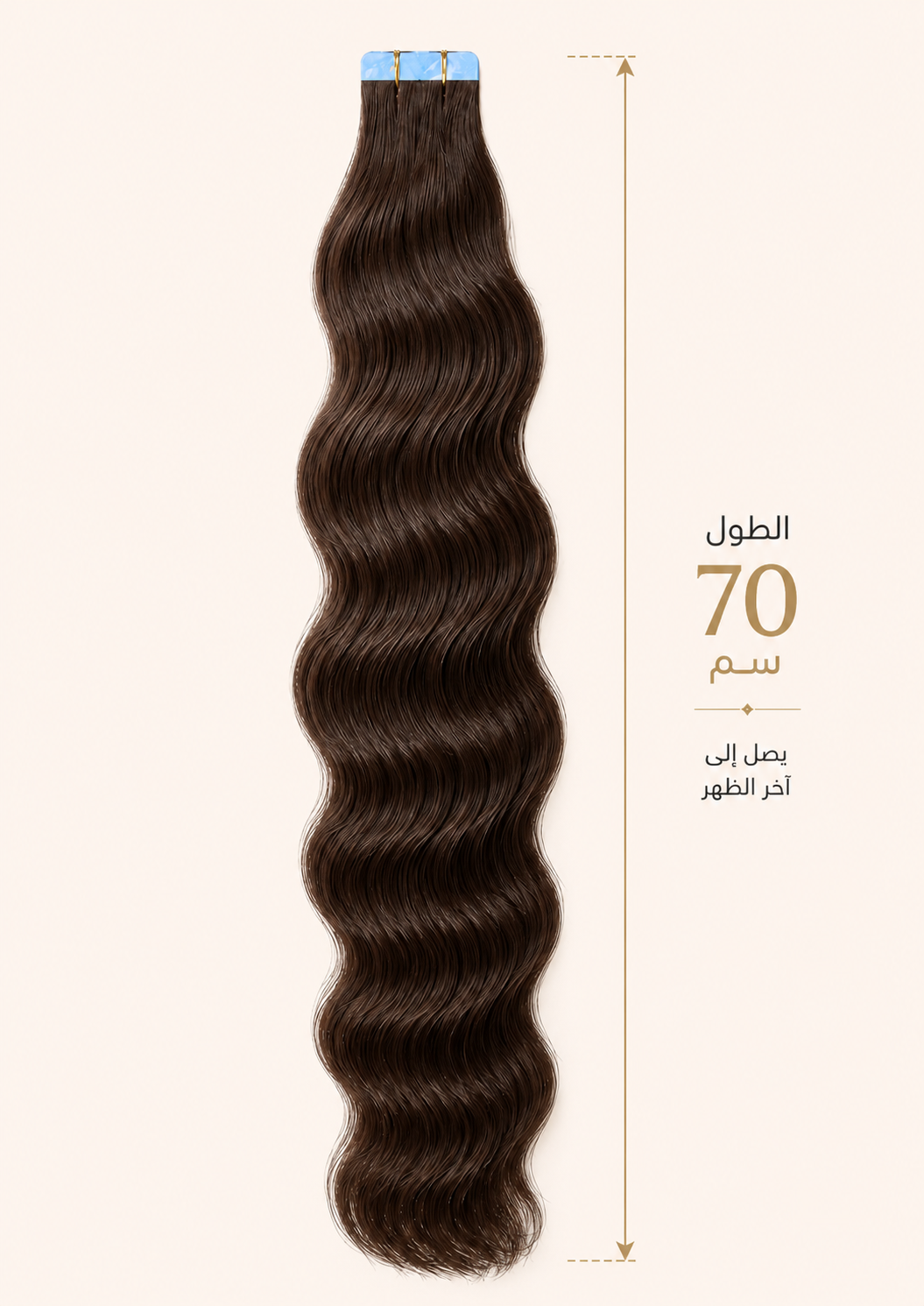Stickers Hair Extention